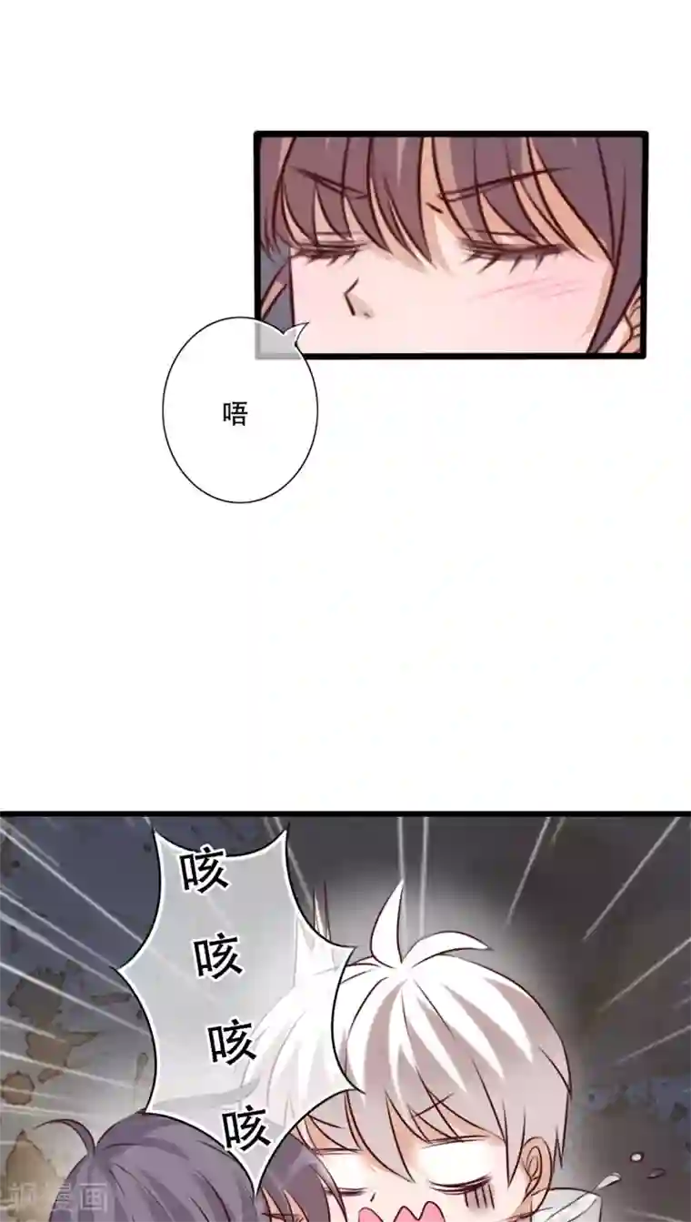 雨后的盛夏第23话 解释