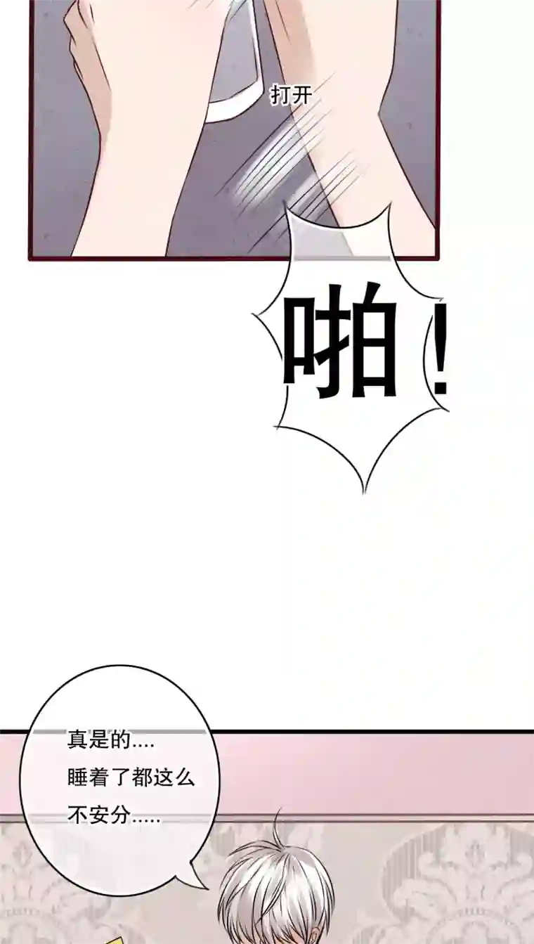 雨后的盛夏第23话 解释