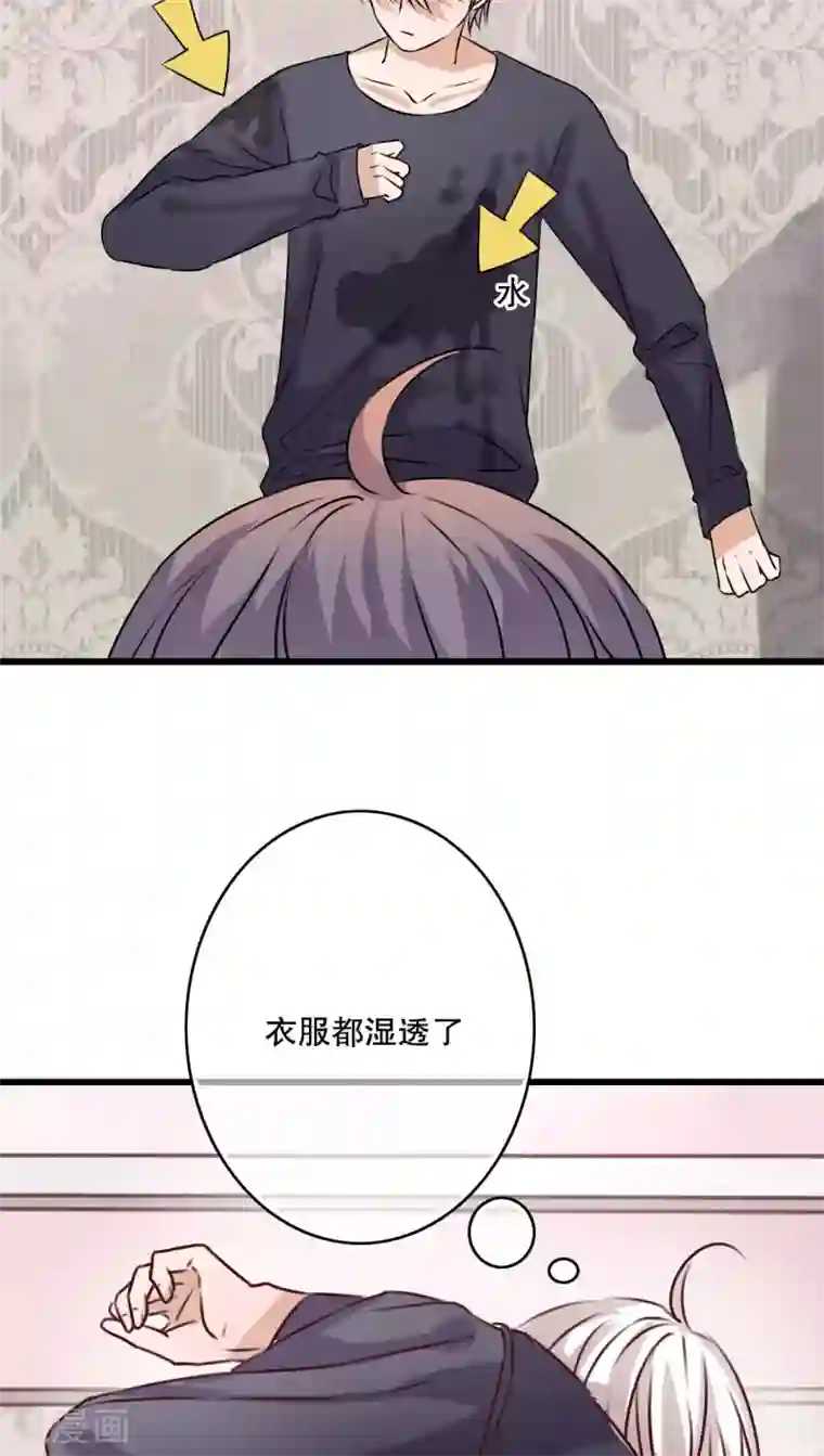 雨后的盛夏第23话 解释