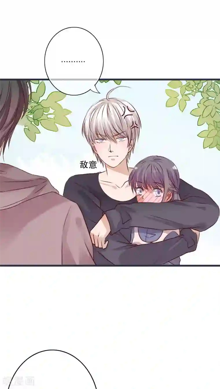 雨后的盛夏第24话 四个人的旅程