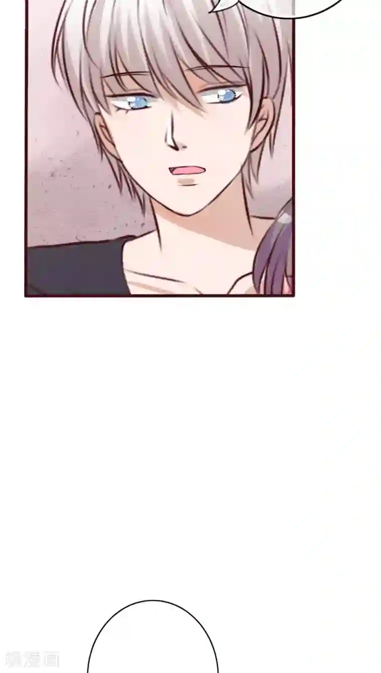 雨后的盛夏第24话 四个人的旅程