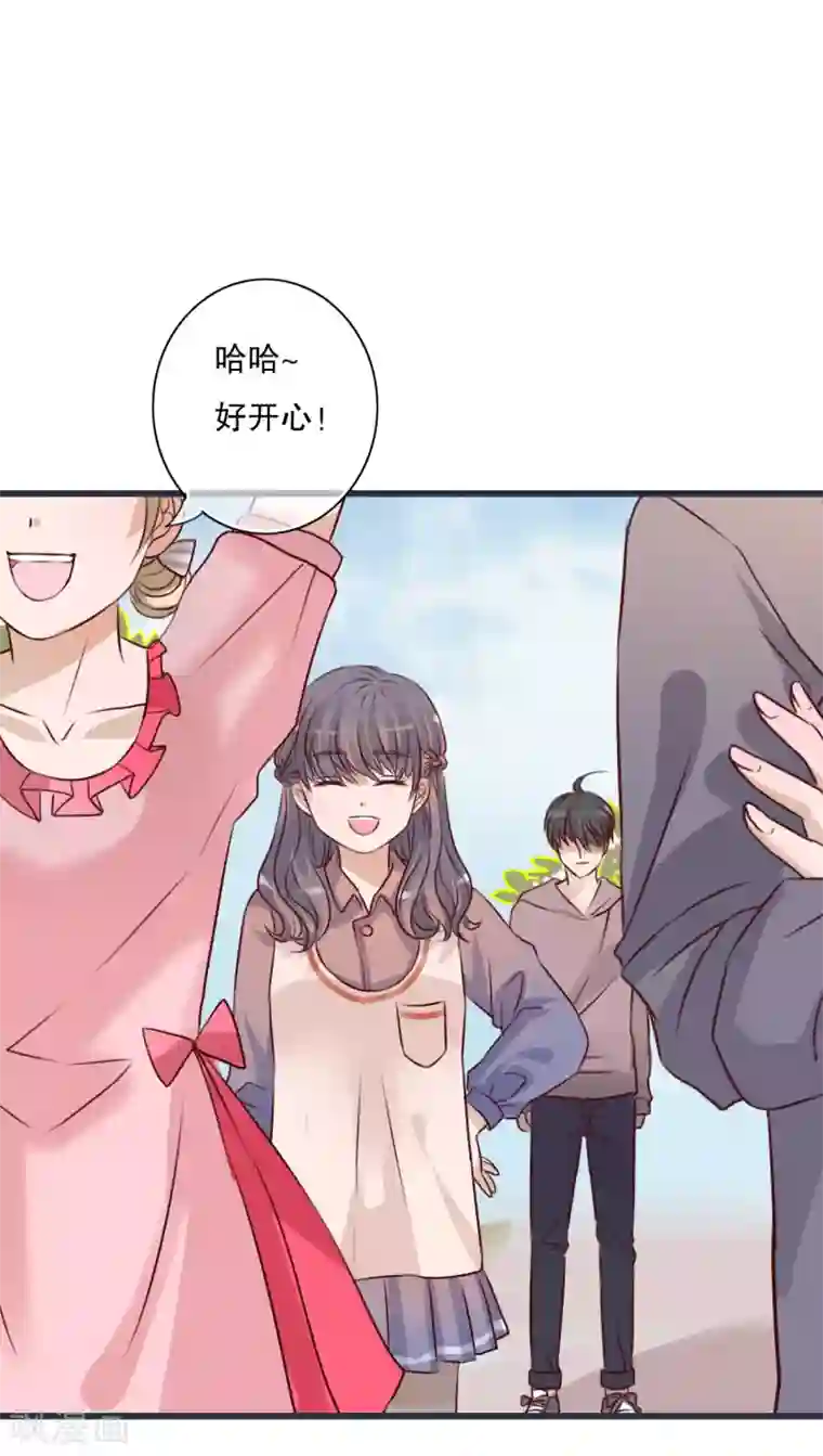 雨后的盛夏第24话 四个人的旅程