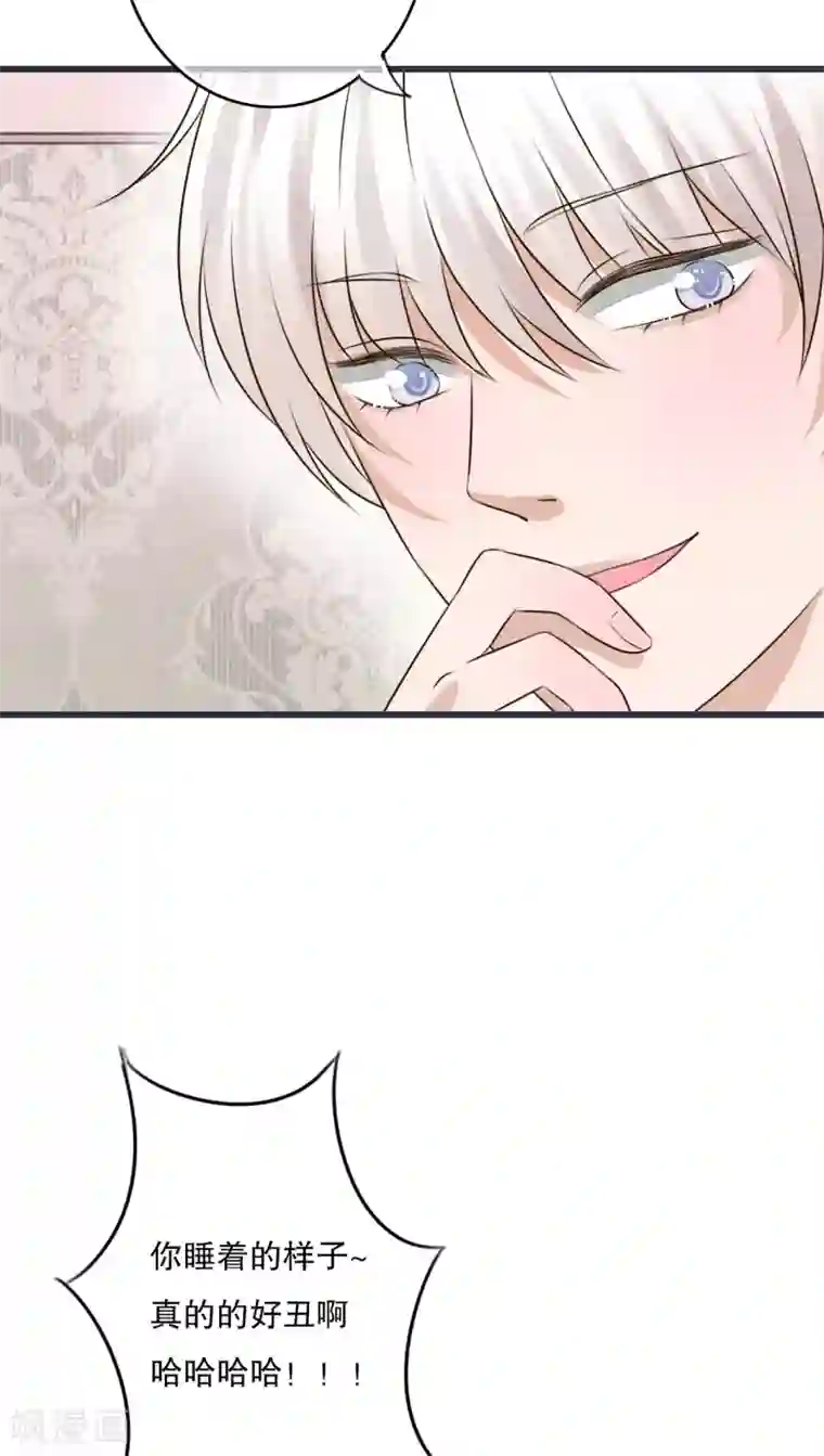 雨后的盛夏第24话 四个人的旅程