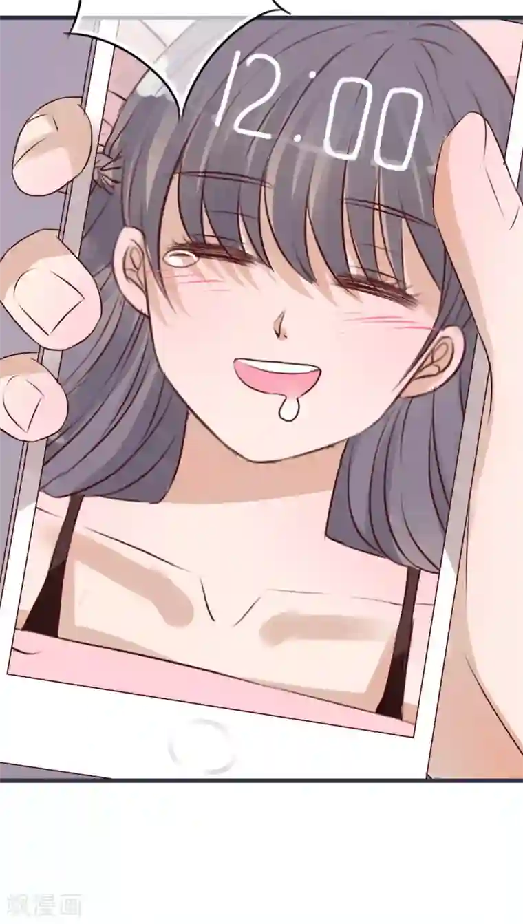 雨后的盛夏第24话 四个人的旅程