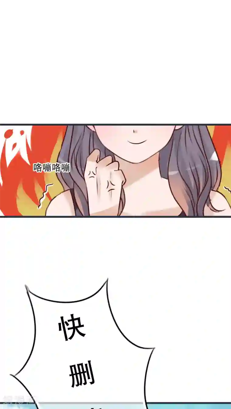 雨后的盛夏第24话 四个人的旅程