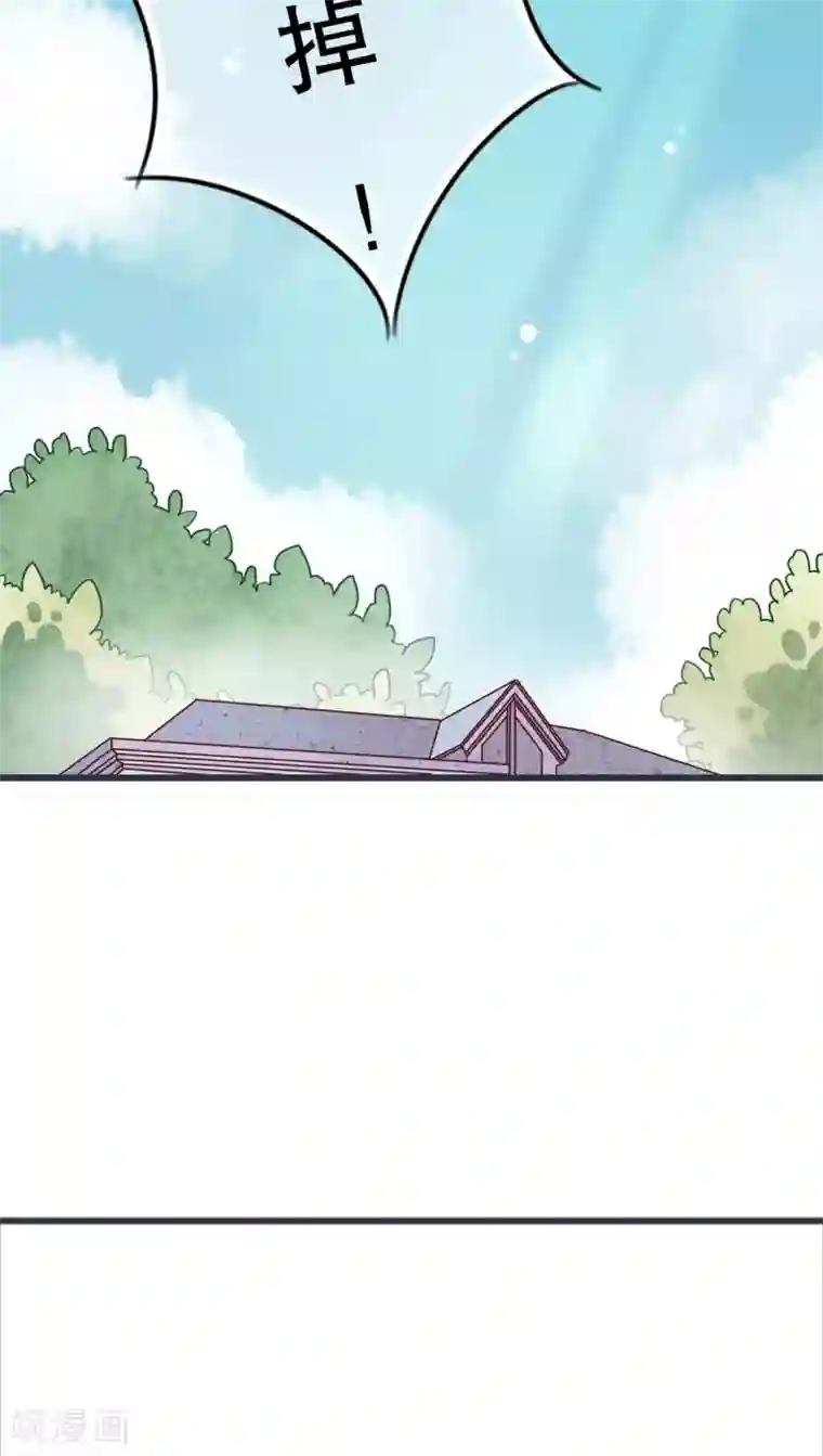 雨后的盛夏第24话 四个人的旅程