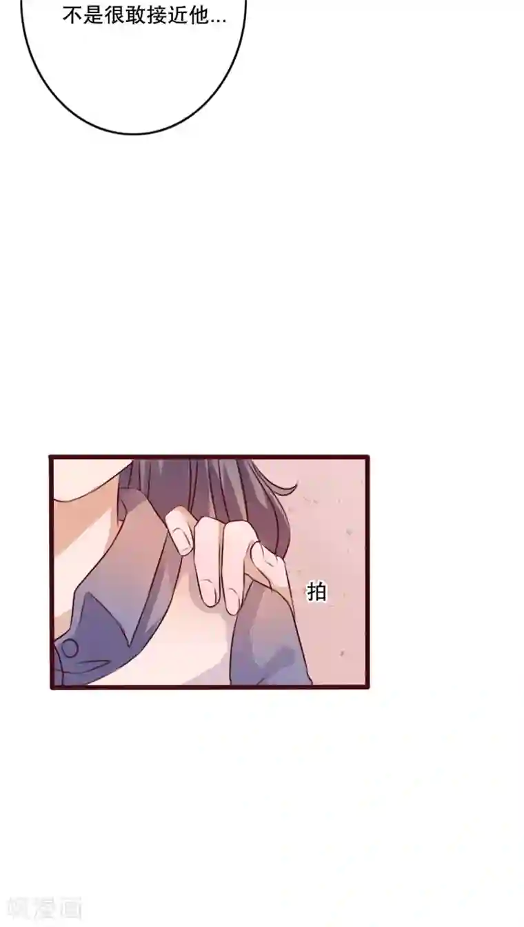 雨后的盛夏第25话 最喜欢的天气是雨天