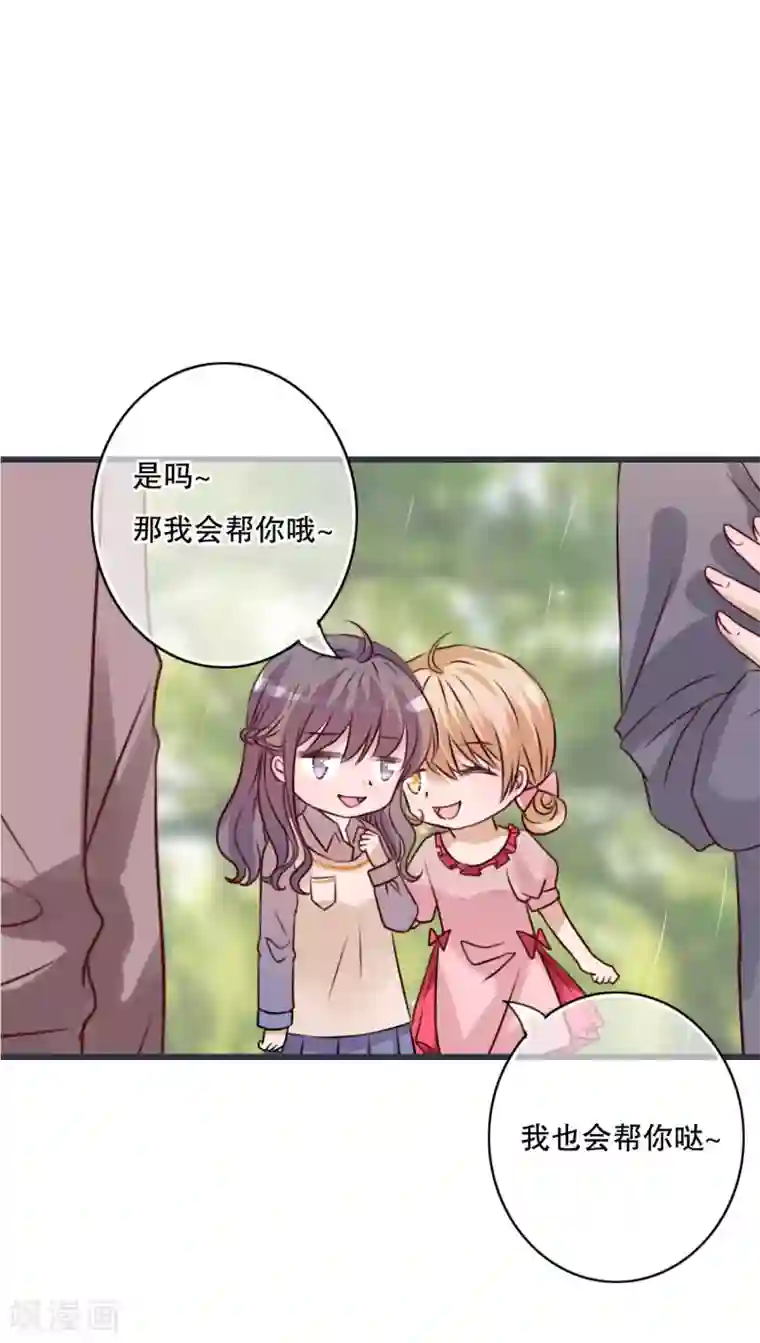 雨后的盛夏第25话 最喜欢的天气是雨天