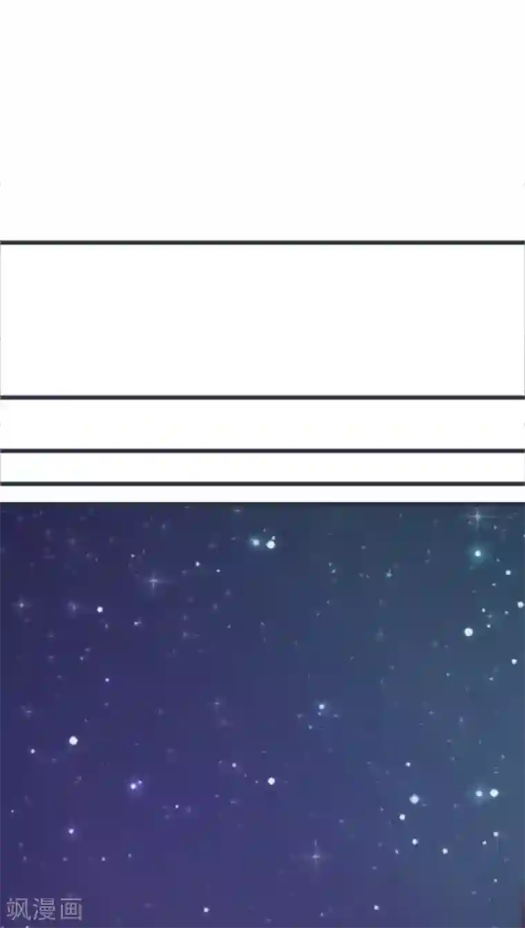 雨后的盛夏第25话 最喜欢的天气是雨天