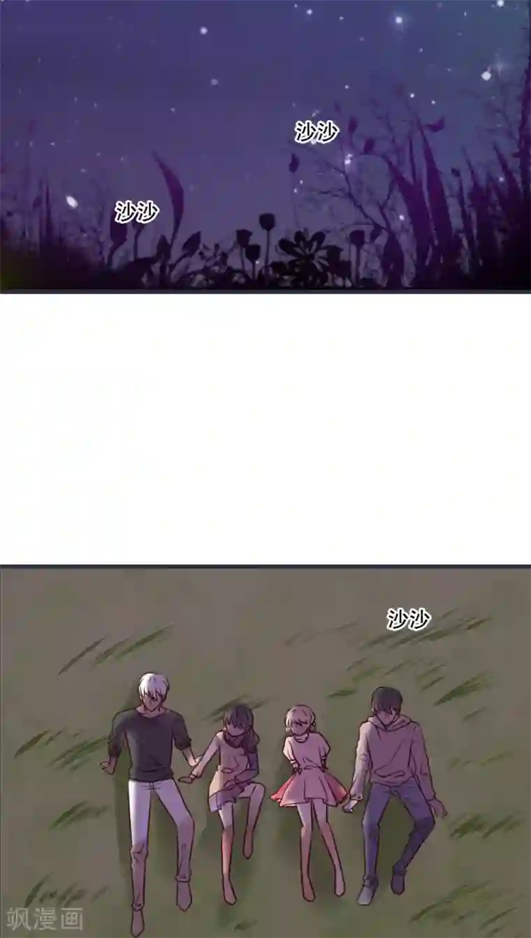 雨后的盛夏第25话 最喜欢的天气是雨天