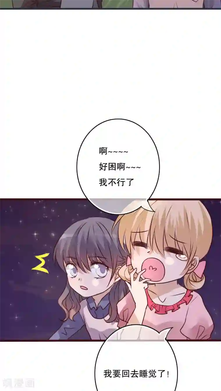 雨后的盛夏第25话 最喜欢的天气是雨天