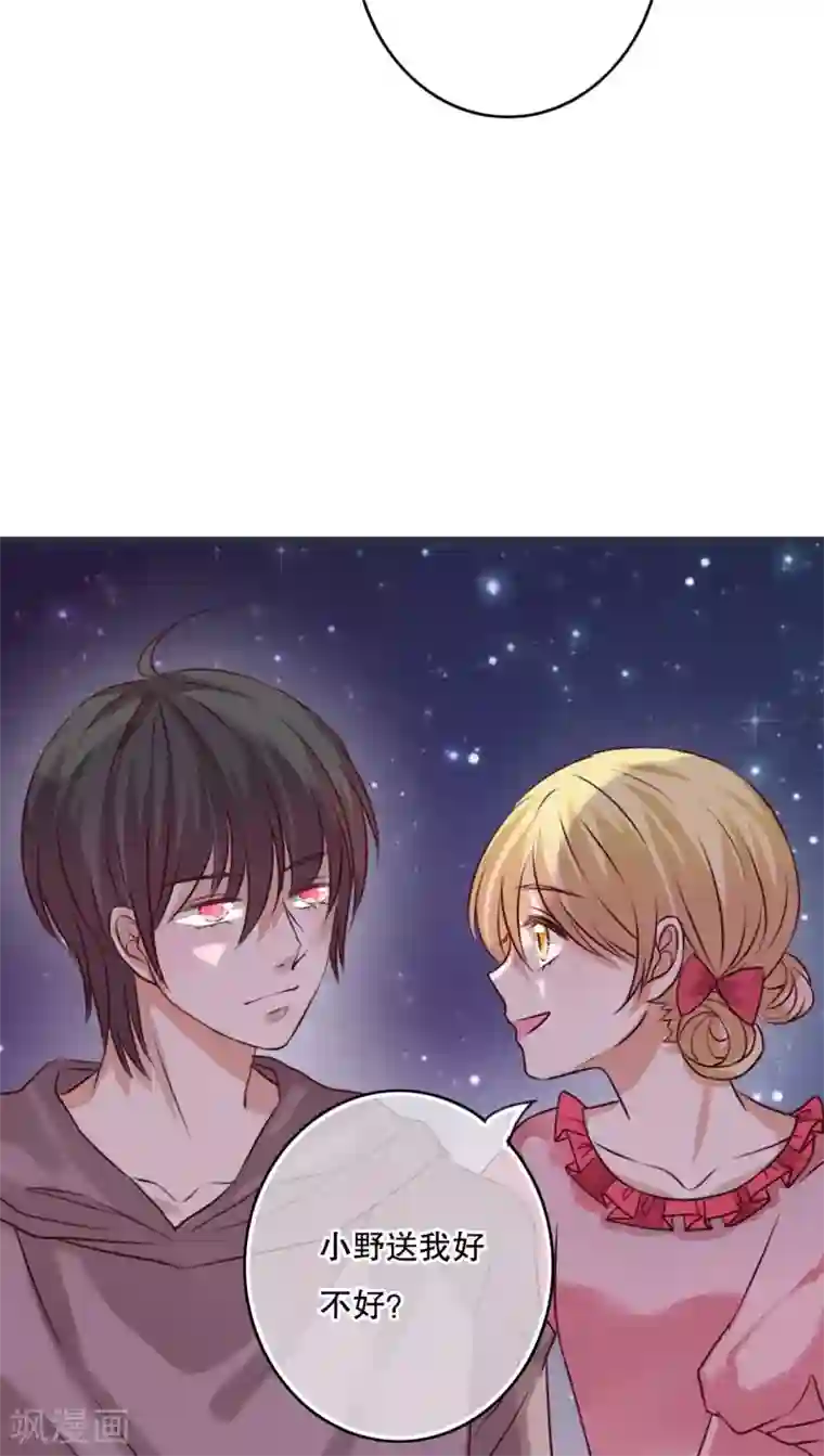 雨后的盛夏第25话 最喜欢的天气是雨天