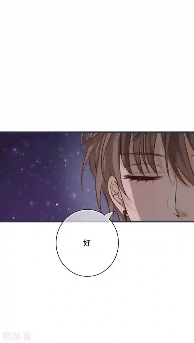 雨后的盛夏第25话 最喜欢的天气是雨天