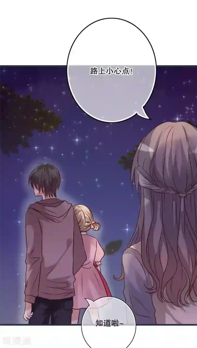 雨后的盛夏第25话 最喜欢的天气是雨天