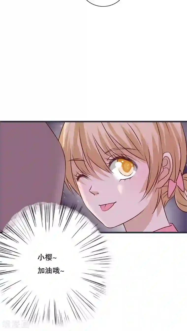 雨后的盛夏第25话 最喜欢的天气是雨天