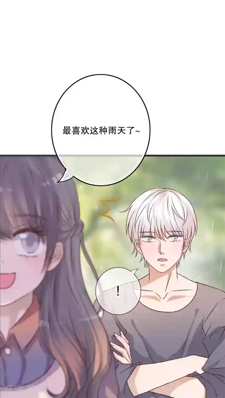 雨后的盛夏第25话 最喜欢的天气是雨天