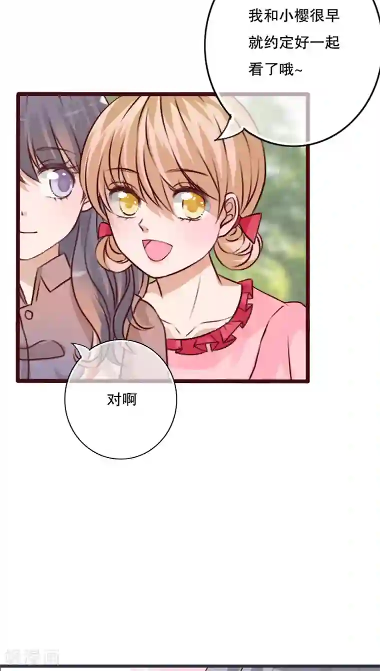 雨后的盛夏第25话 最喜欢的天气是雨天