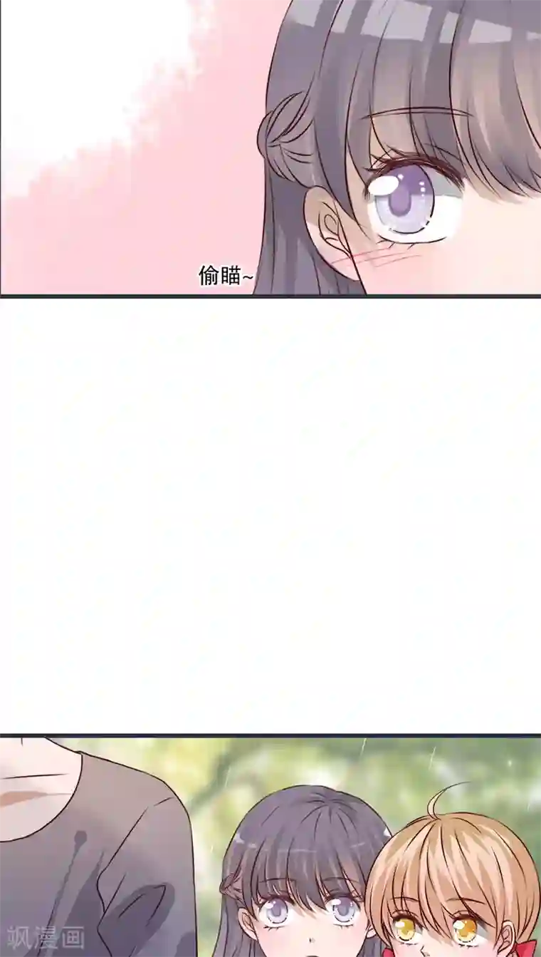 雨后的盛夏第25话 最喜欢的天气是雨天