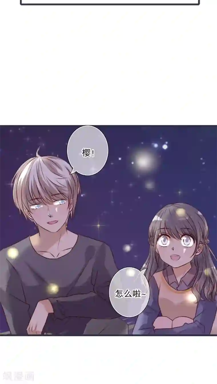 雨后的盛夏第26话 我喜欢你