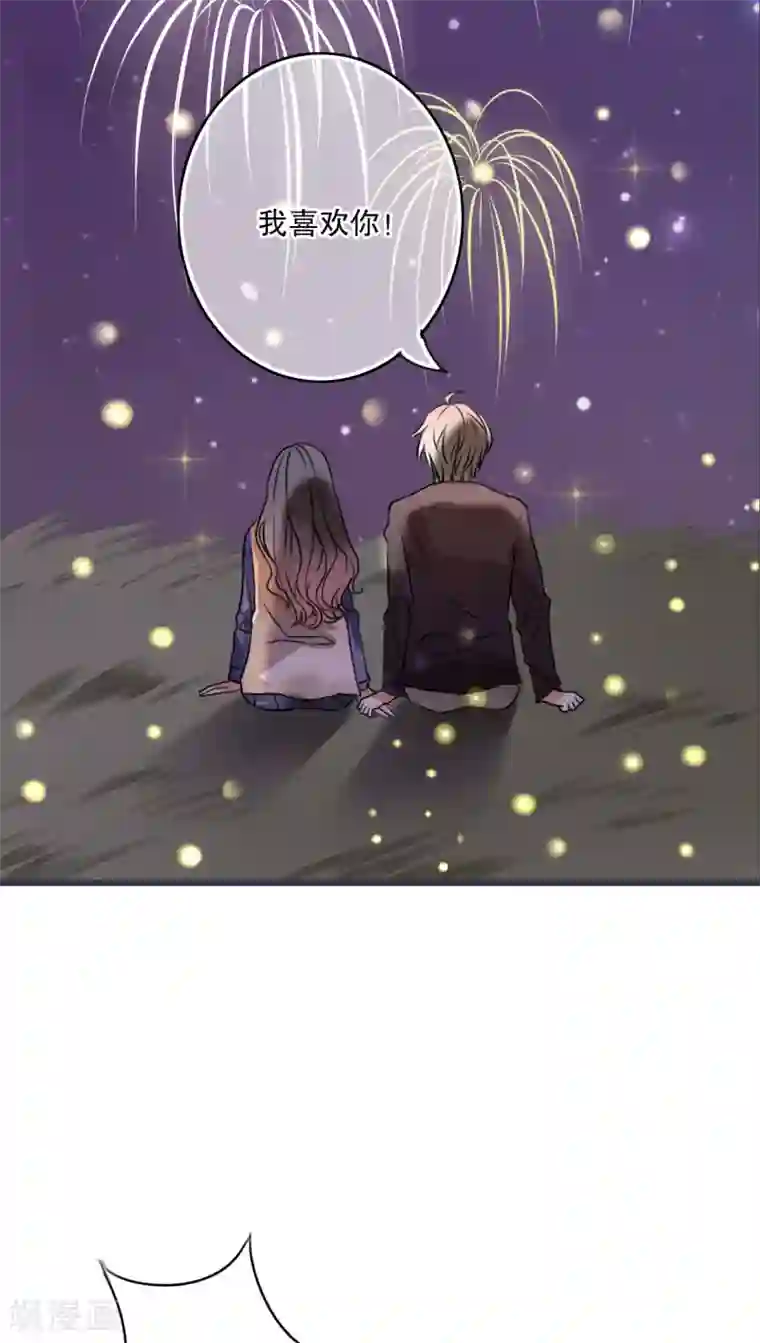 雨后的盛夏第26话 我喜欢你