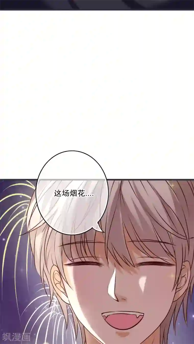 雨后的盛夏第26话 我喜欢你