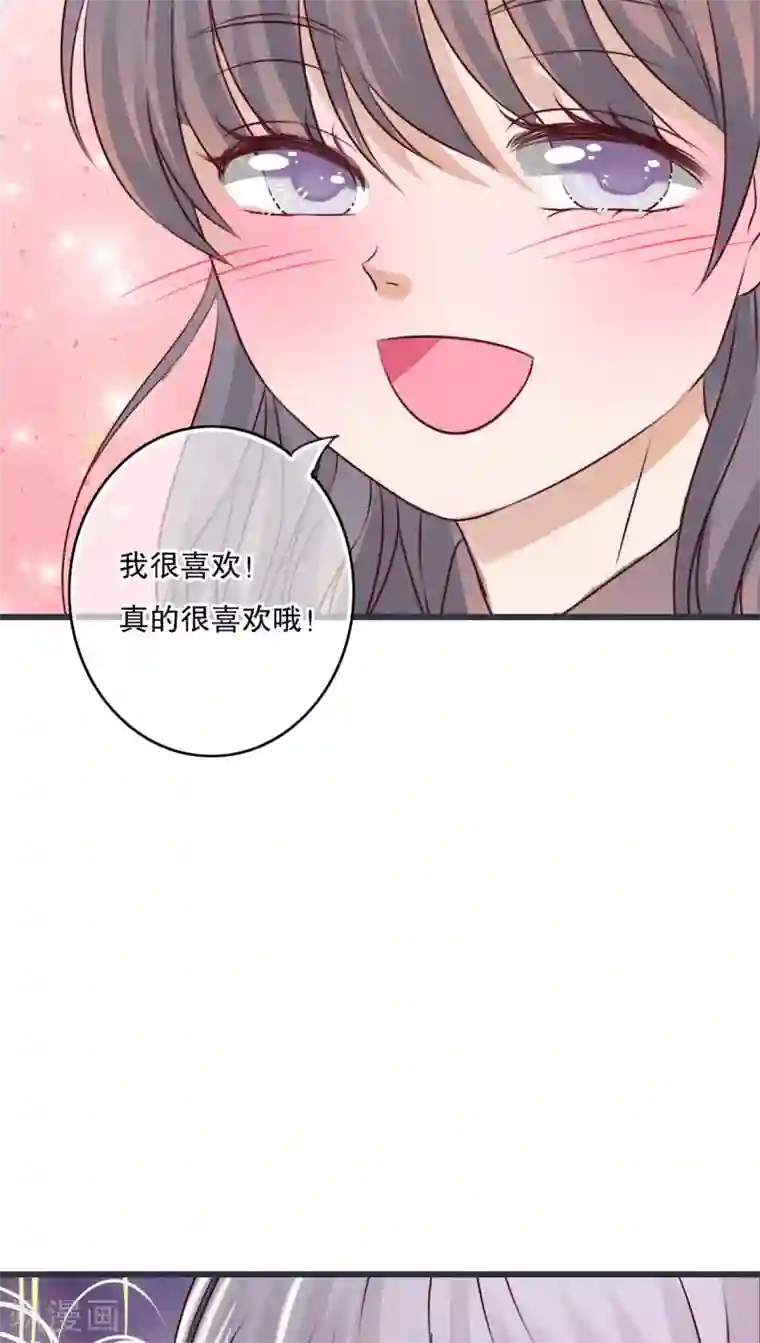 雨后的盛夏第26话 我喜欢你