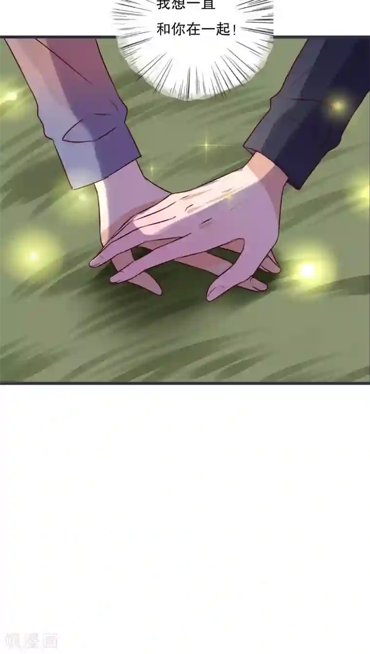 雨后的盛夏第26话 我喜欢你