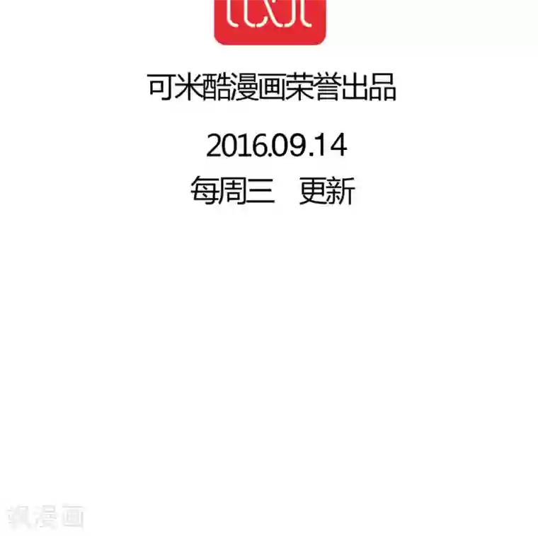 雨后的盛夏第26话 我喜欢你