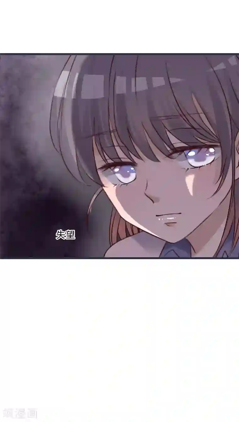 雨后的盛夏第26话 我喜欢你