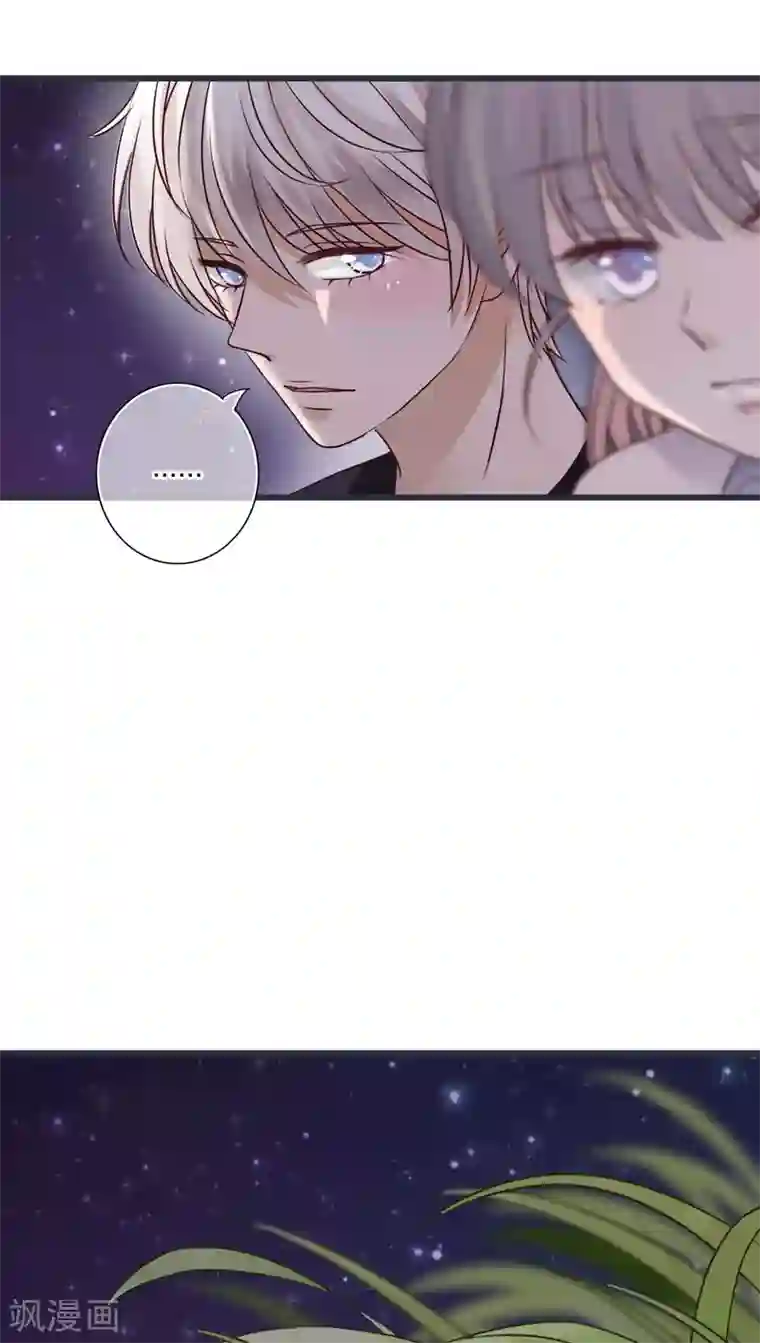 雨后的盛夏第26话 我喜欢你