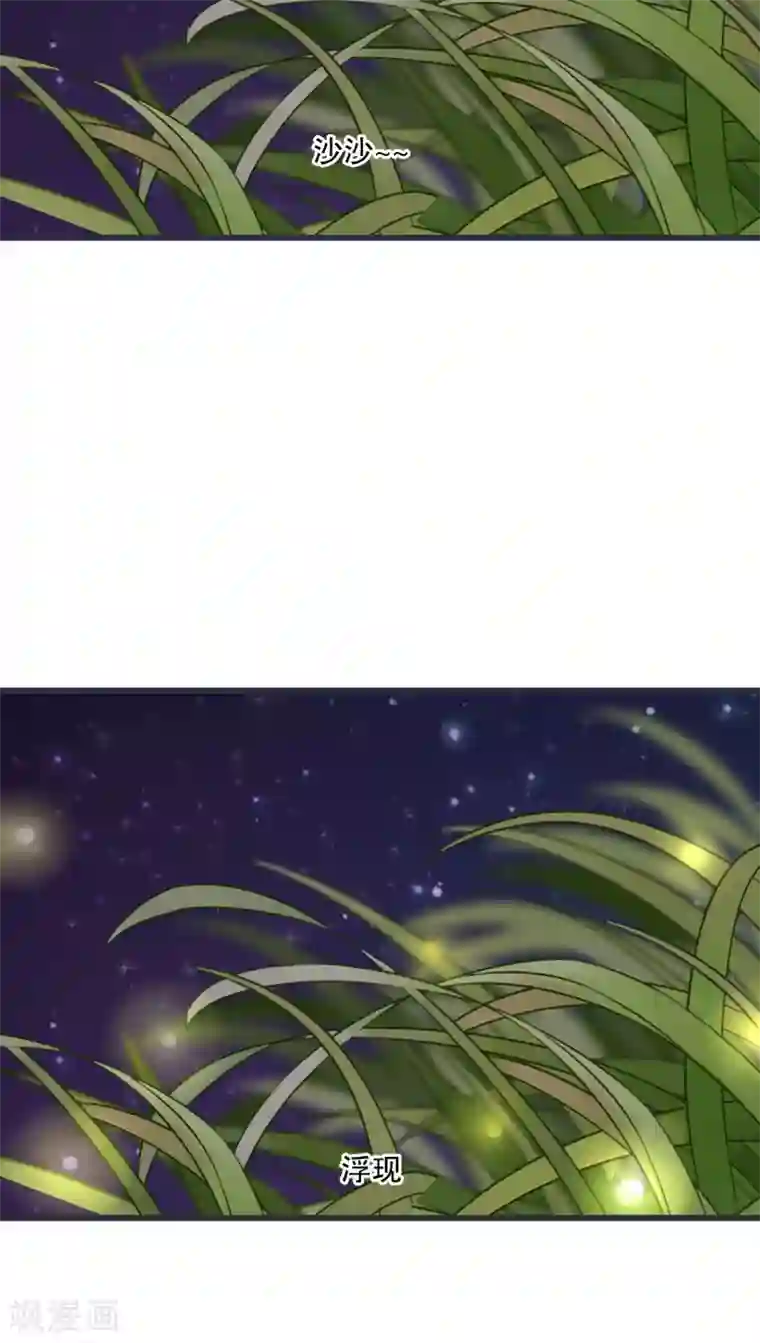 雨后的盛夏第26话 我喜欢你