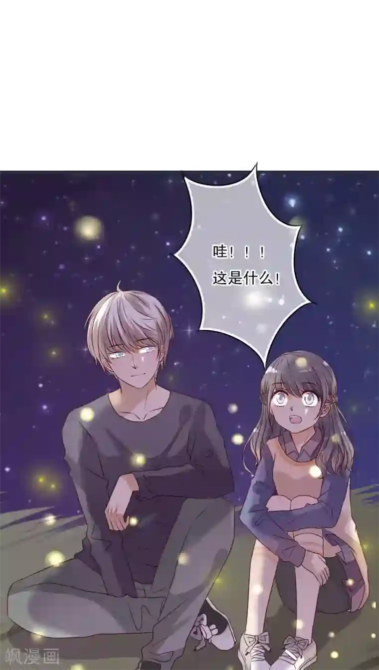 雨后的盛夏第26话 我喜欢你