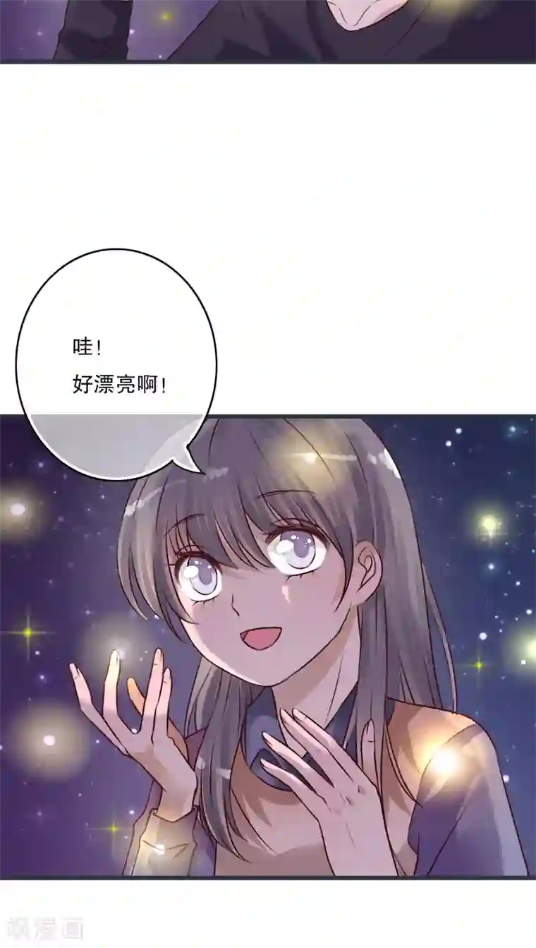 雨后的盛夏第26话 我喜欢你