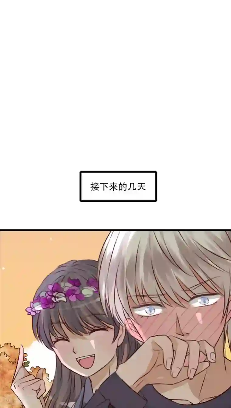 雨后的盛夏第27话 意料之外