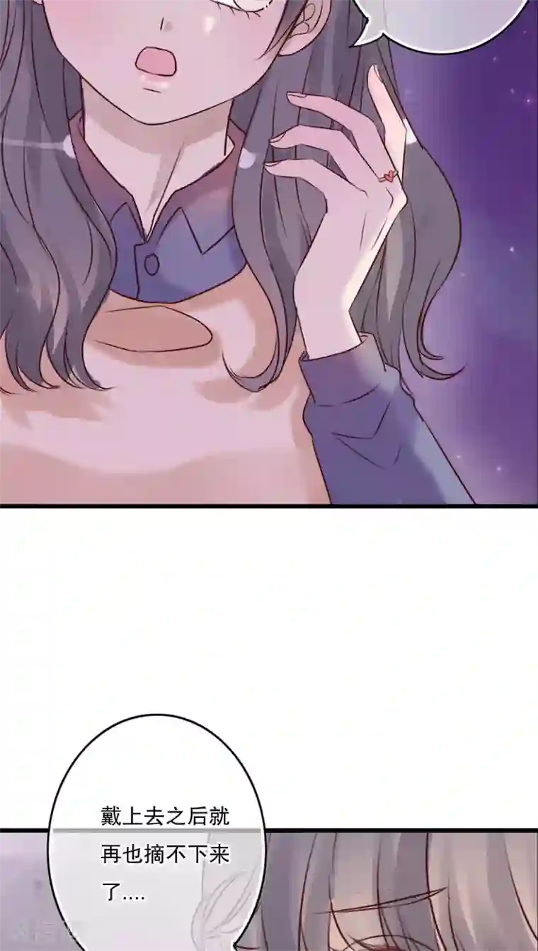 雨后的盛夏第27话 意料之外