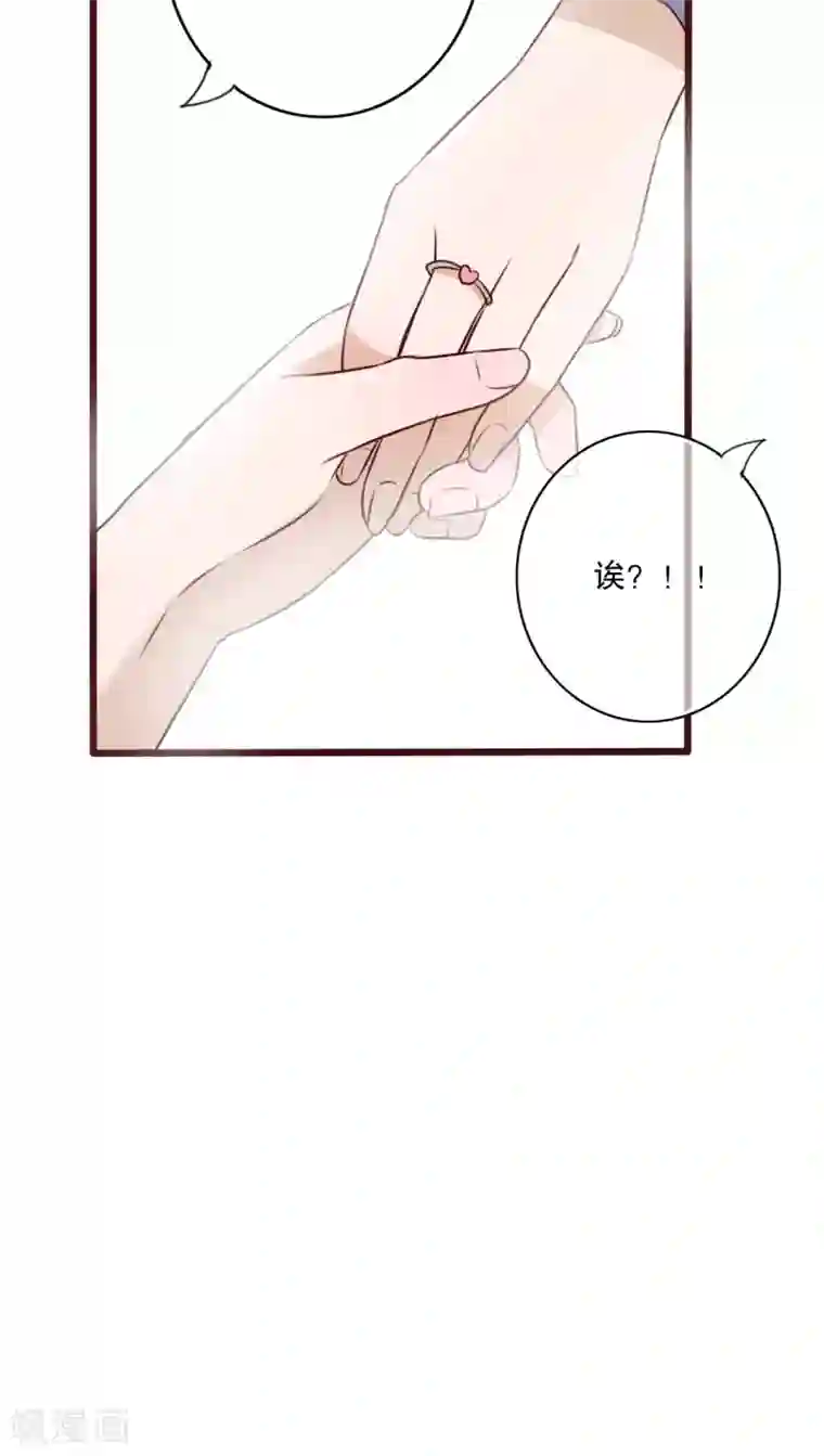 雨后的盛夏第27话 意料之外