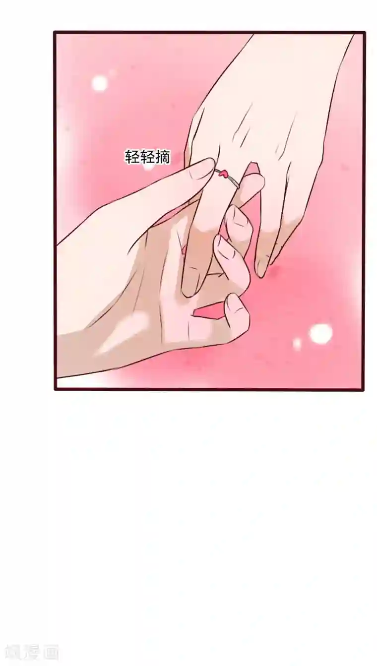 雨后的盛夏第27话 意料之外