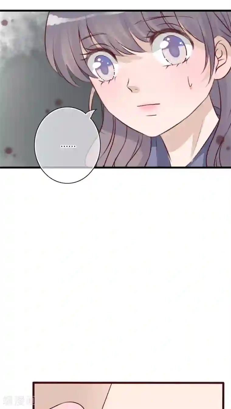 雨后的盛夏第27话 意料之外