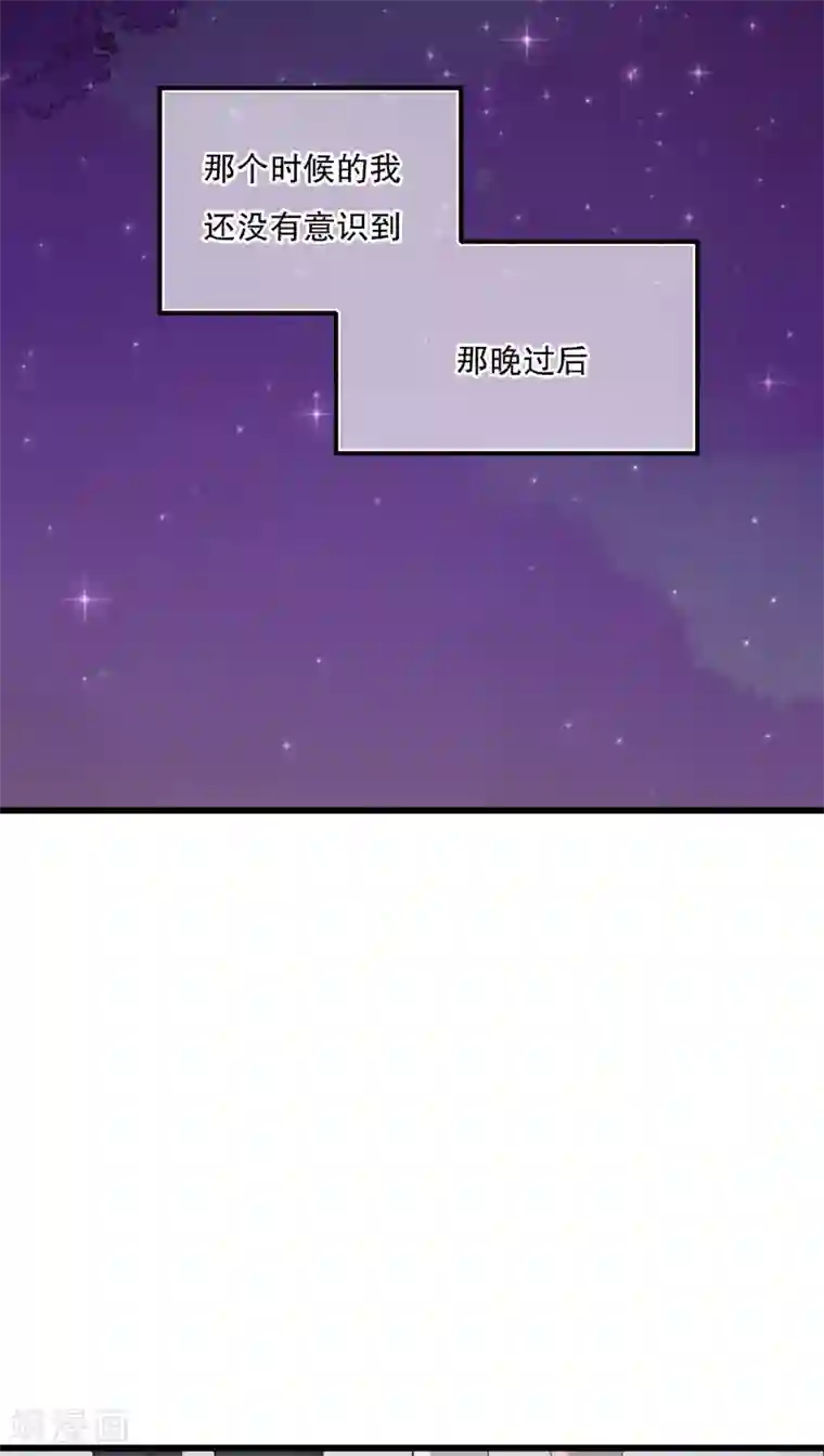 雨后的盛夏第27话 意料之外