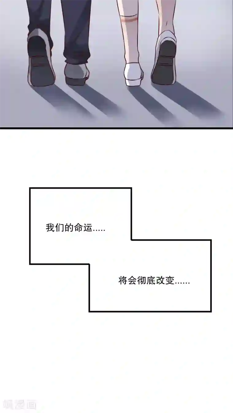 雨后的盛夏第27话 意料之外