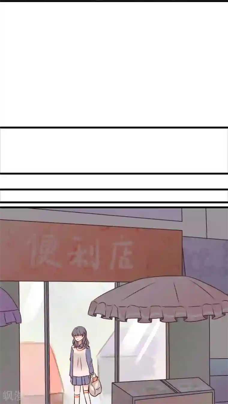 雨后的盛夏第27话 意料之外