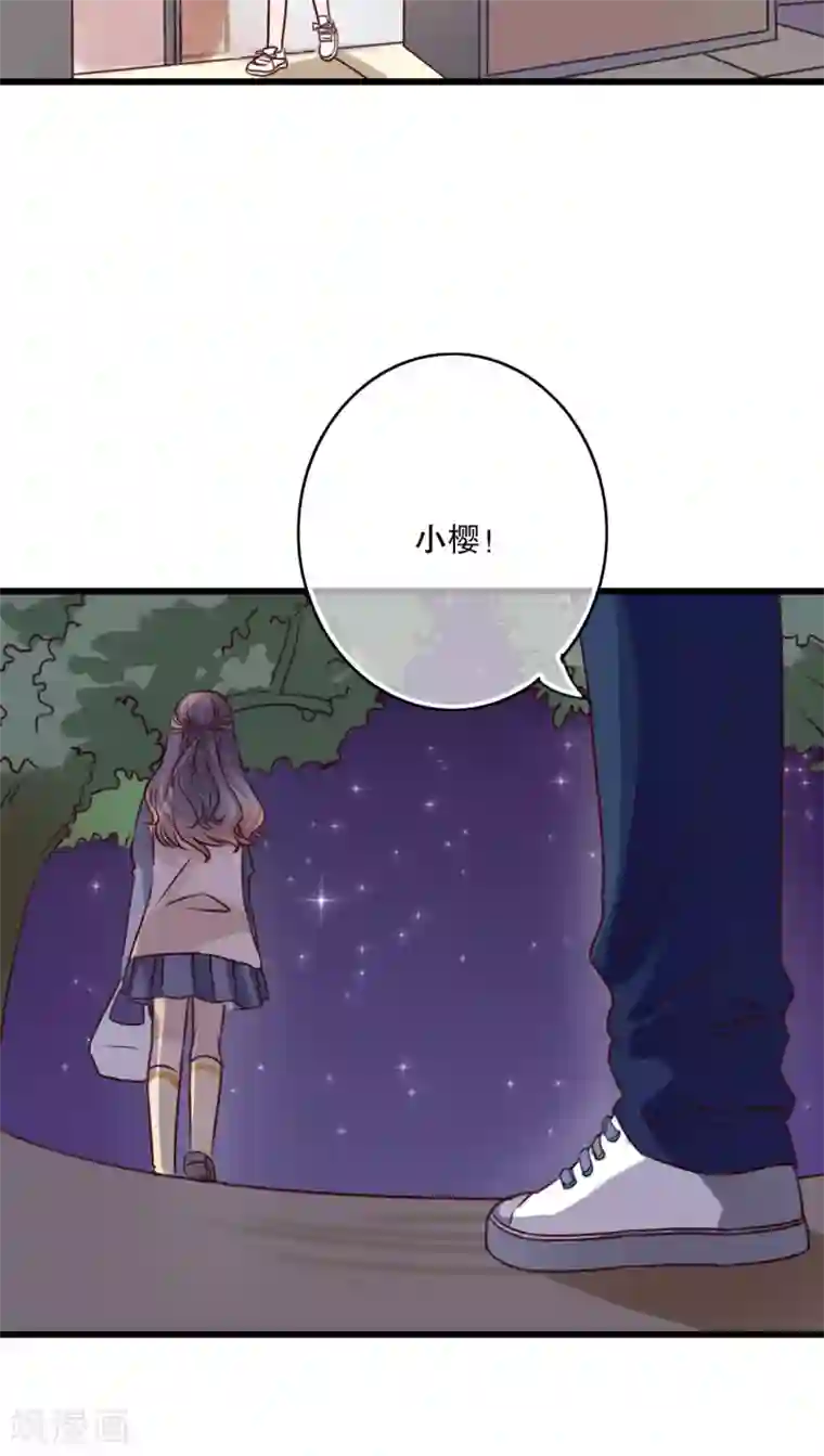 雨后的盛夏第27话 意料之外