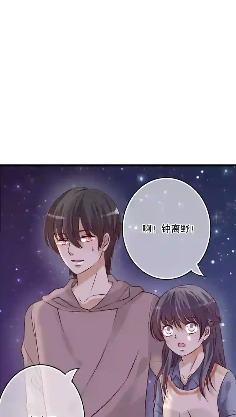 雨后的盛夏第27话 意料之外