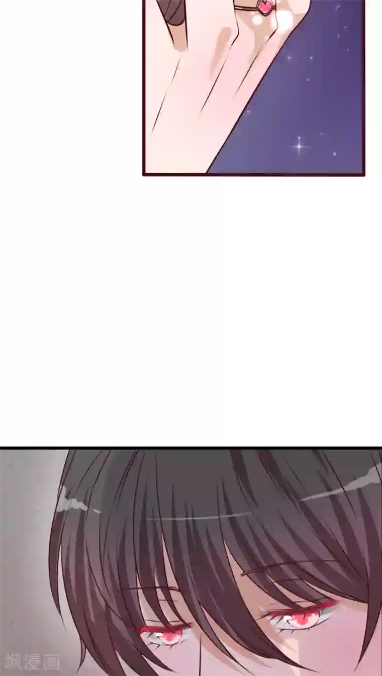 雨后的盛夏第27话 意料之外