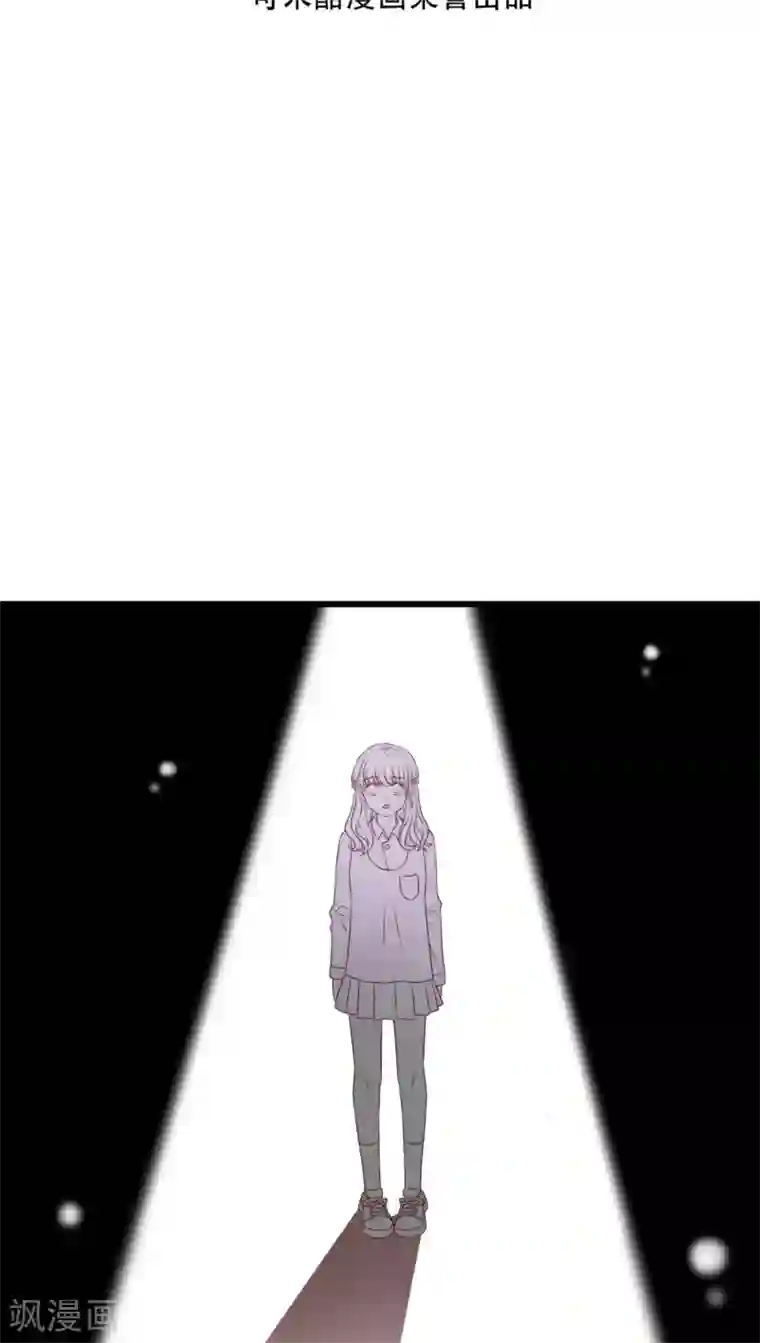 生了个龙崽子我暴富了第28话 梦境