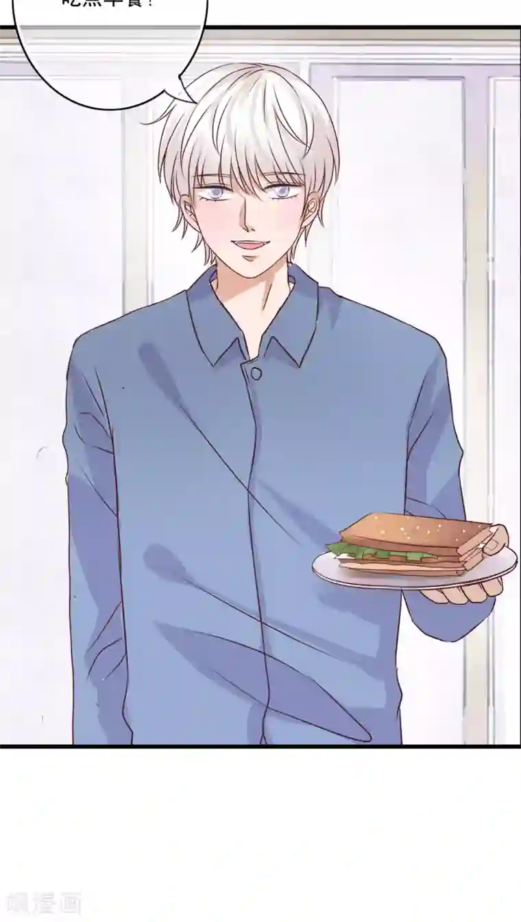 生了个龙崽子我暴富了第28话 梦境