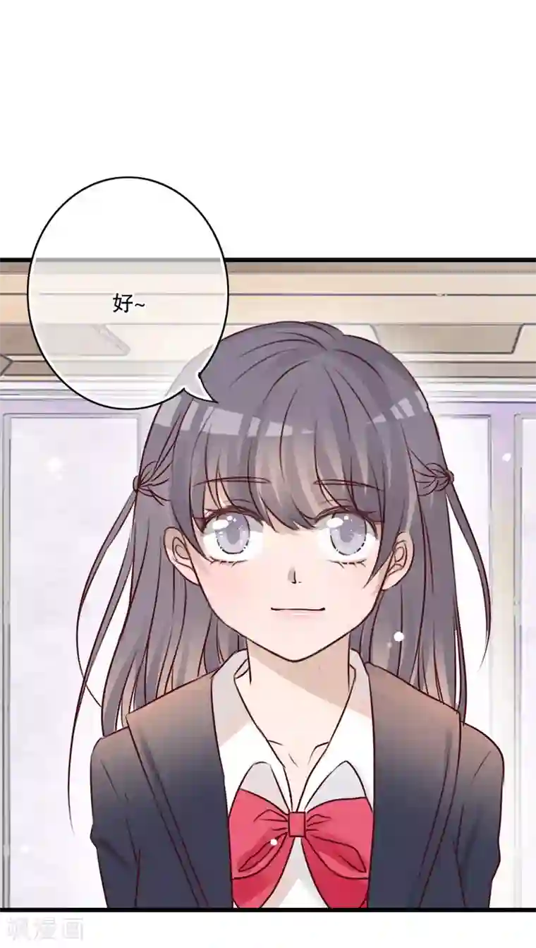 雨后的盛夏第28话 梦境