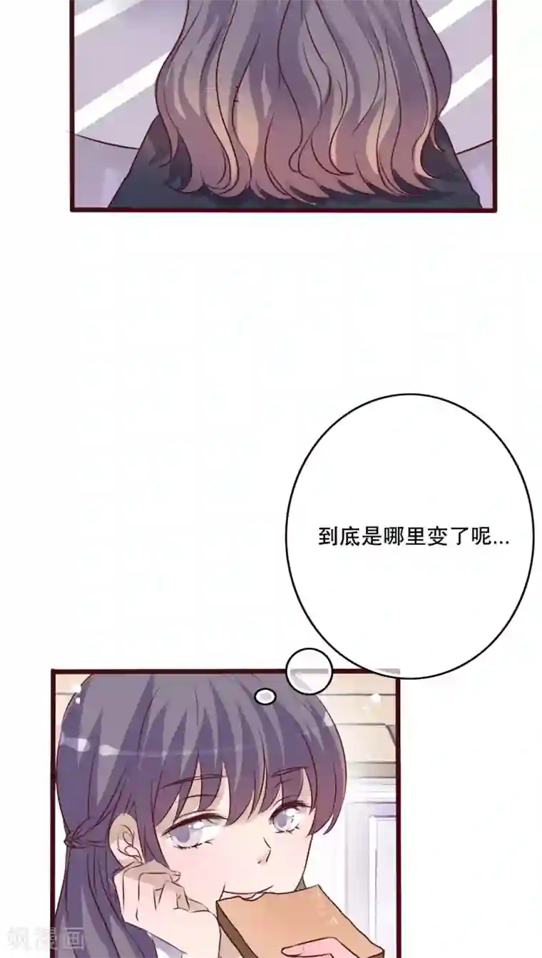 雨后的盛夏第28话 梦境