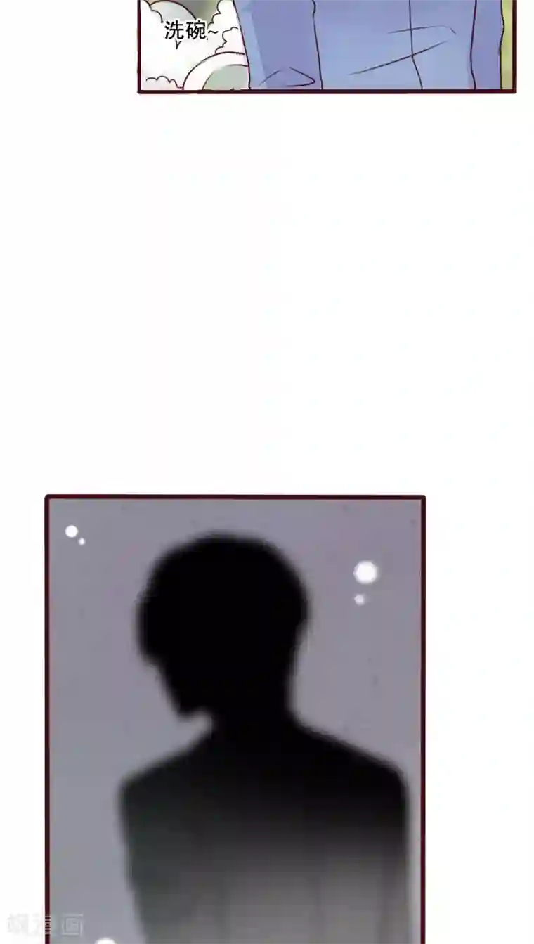 生了个龙崽子我暴富了第28话 梦境