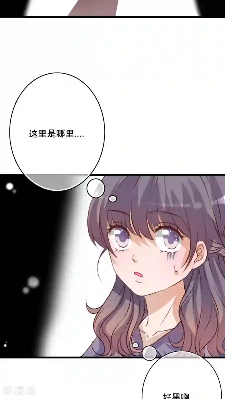 雨后的盛夏第28话 梦境